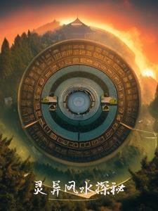 就算没有异能力笔趣阁