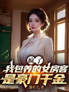每天都在和剧本组玩猜猜乐免费阅读