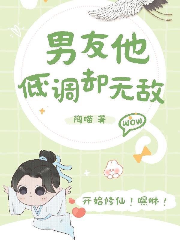 变成人鱼后我把自己上交了免费阅读
