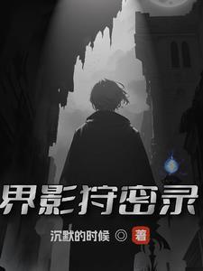 全能站姐穿书后暴富了免费阅读