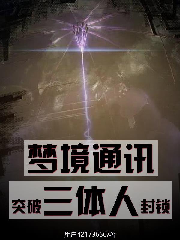 全网黑豪门后妈爆红了砚