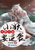 可他叫我老公诶大结局