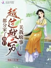 装上恋爱脑滤镜后竟然完整版