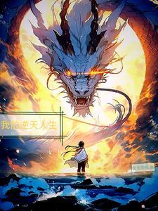 书呆子很苦恼txt