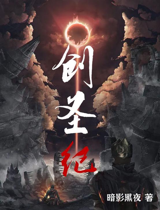 忠犬 穿越