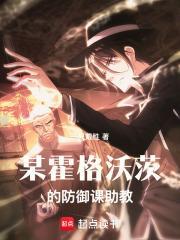 守财奴的种田生活免费阅读