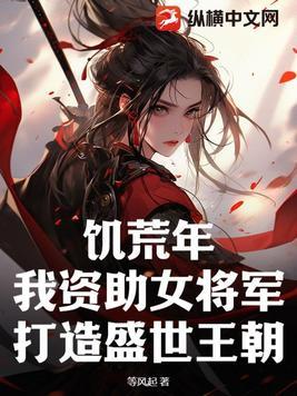 真千金重生日常免费阅读