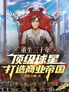 我在无限综艺里爆红春刀寒130