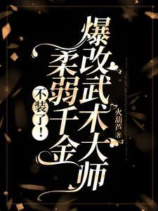 斩情证道失败后TXT