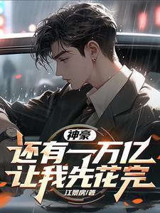 斩情证道失败后笔趣阁