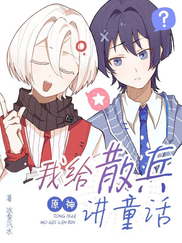 季听日记by秃子小贰免费全集