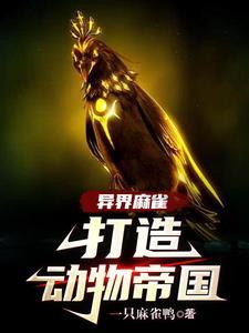 偏偏喜欢你笔趣阁