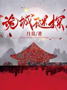 龙潜花都市
