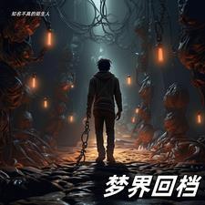 大院来了个绝色大美人[年代