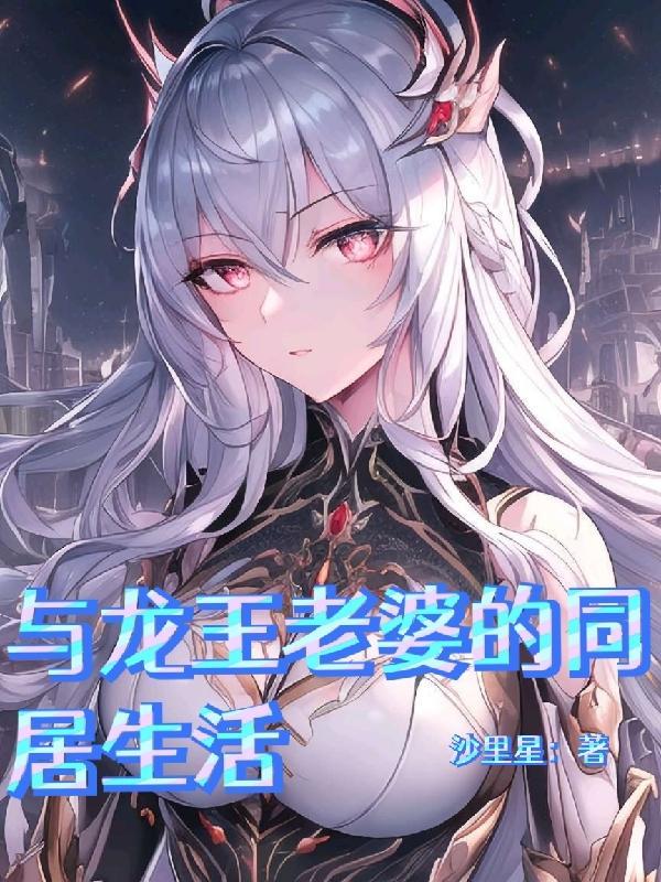 未来水世界免费观看完整版