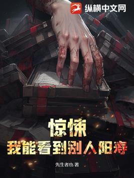 入侵脑细胞