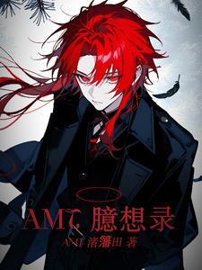 阎王崽崽带鬼神直播爆红[玄学
