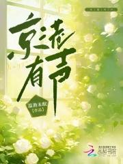 动心你就输了笔趣阁