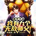 与醉笔趣阁