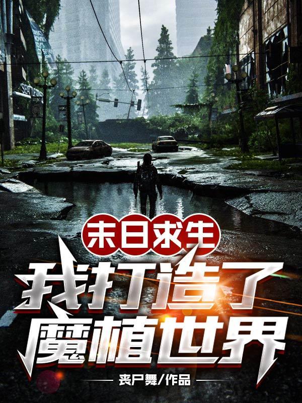 喜她成疾冬喜免费阅读笔趣阁