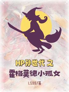 喜她成疾番外