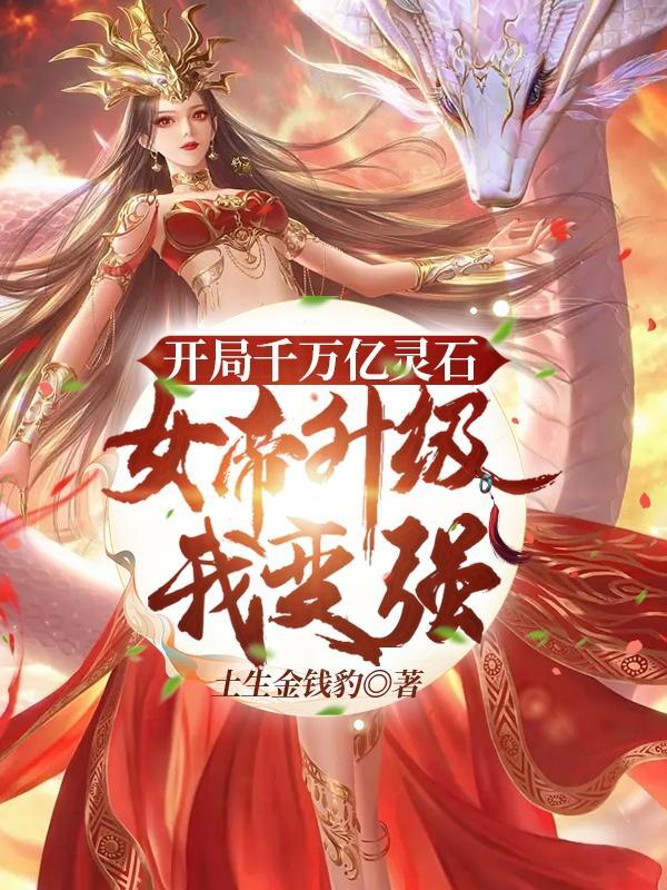 重回十二岁赵梨萱