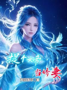 穿成极品老妇之后只想当咸鱼全文阅读寸寸金