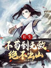 高能玩家[无限流