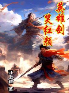 制卡师妹妹和她的废物哥哥白马