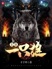 制卡师妹妹和她的废物哥哥怎么样