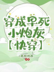 最佳贵人[快穿