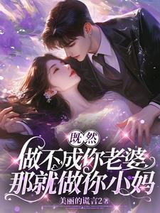 重生之廷伦美景