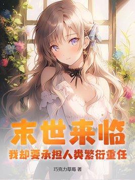 娇鸾