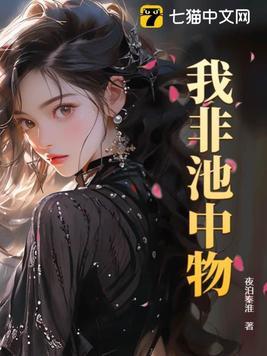狼美人骑士玩法