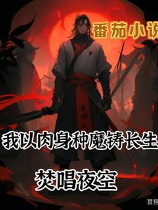 亮剑孔杰