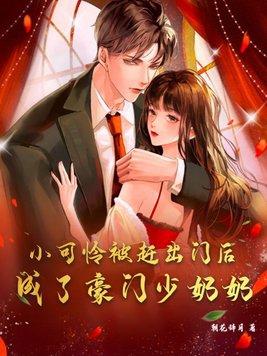 如何饲养一只魅魔61