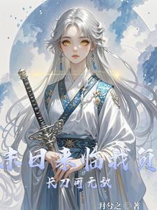 拾凶者好看吗