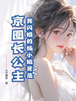他的精神体是鹅BY茶深