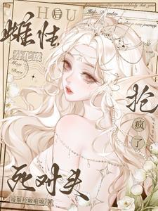 渣攻洗白手册(快穿)长缨止戈