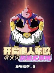 和顶级大佬谈恋爱免费