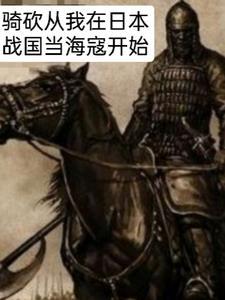 被迫闪婚了 作者池数