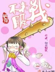 忽而至夏尼卡无弹窗免费全文