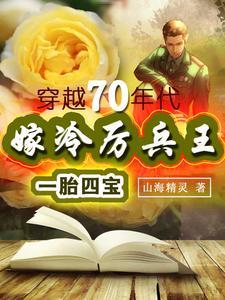 世子她有上亿负债全文免费阅读