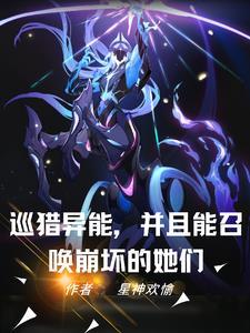 转生成太宰的幼驯染之后免费阅读