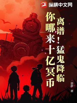 一山不容两东北虎 九流书生百度