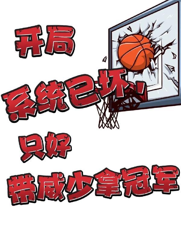 黑莲真千金她儿子穿来了免费阅读笔趣阁