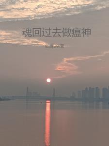 古代臣子追我来现代了TXT