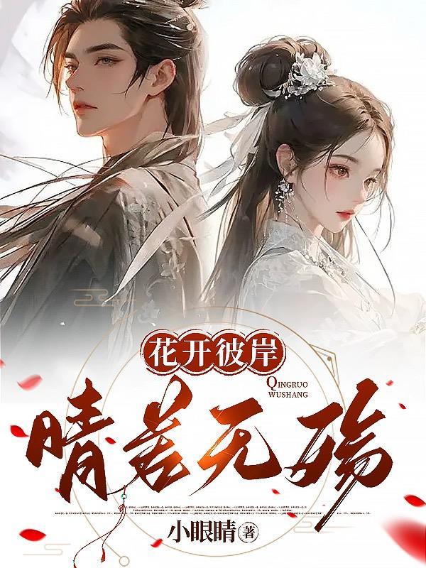 我真的是来追星的笔趣阁