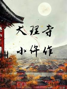 专治不服晋江