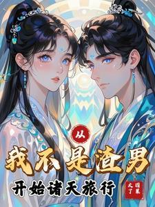 专治不服讲的什么